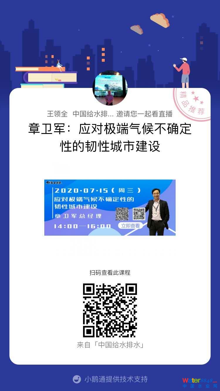 點(diǎn)擊打開原圖