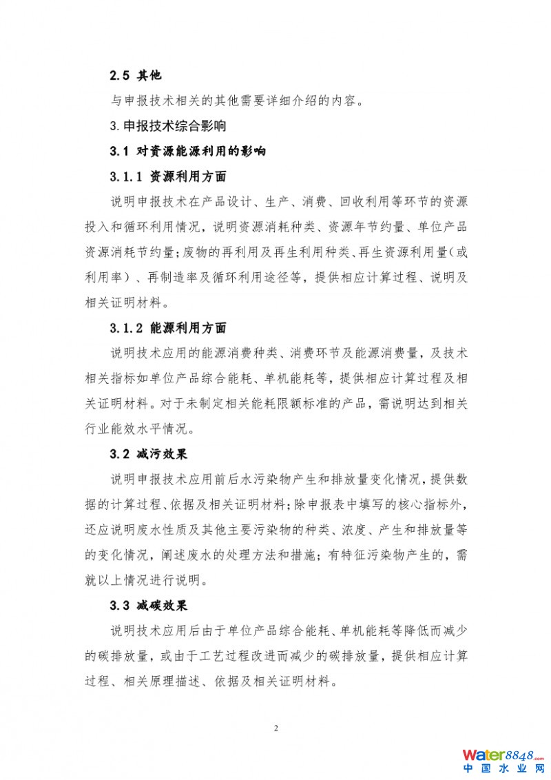 點(diǎn)擊打開(kāi)原圖