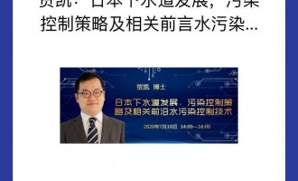 RPձˮl(f)չȾƲԼP(gun)ǰˮȾƼg(sh)     RPTʿʿքeI(y)_W(xu)2009꣩AW(xu)2012꣩;W(xu)2016꣩h(hun)̌I(y)ʿI(y)