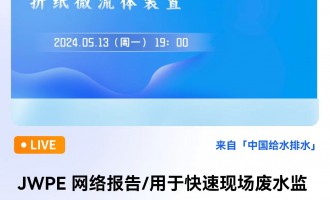 JWPE W(wng)j(lu)(bo)/ڿ٬F(xin)(chng)UˮO(jin)y(c)ۼ΢wb ֱr(sh)g2024513գһ1900 2024-05-13 19:00:00 -  Ӣ(gu)mƠ´W(xu)߼(j)(sh)(yn)